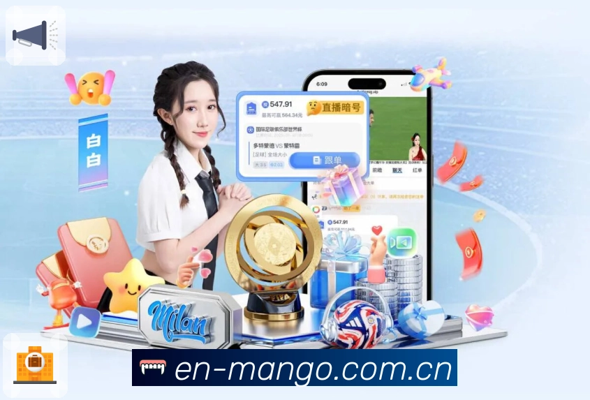画中画多赛事